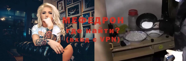 кокаин VHQ Богданович