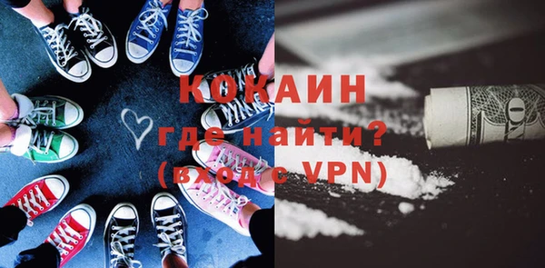 кокаин VHQ Богданович