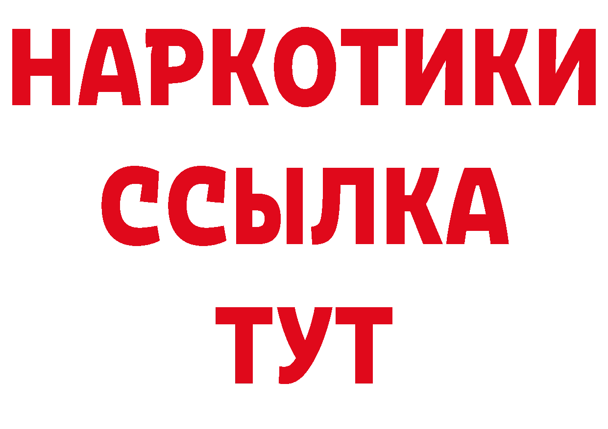 Как найти закладки? сайты даркнета как зайти Коломна